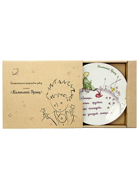 Кофейная чашка с блюдцем форма \"Майская\", рисунок \"Посвящение Анне Андреевне\", Императорский фарфоровый завод