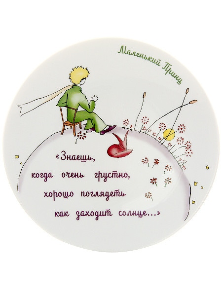 Кофейная чашка с блюдцем форма "Майская", рисунок "Посвящение Анне Андреевне", Императорский фарфоровый завод