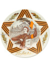 Тарелка декоративная форма \"Гладкая\", рисунок \"Победа!\", Императорский фарфоровый завод